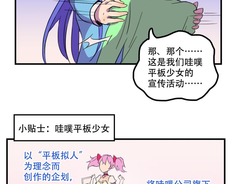 我绑架了大小姐？！韩漫全集-第13话 一亿！？无删减无遮挡章节图片 
