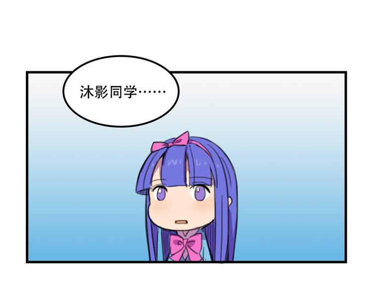 我绑架了大小姐？！韩漫全集-第13话 一亿！？无删减无遮挡章节图片 