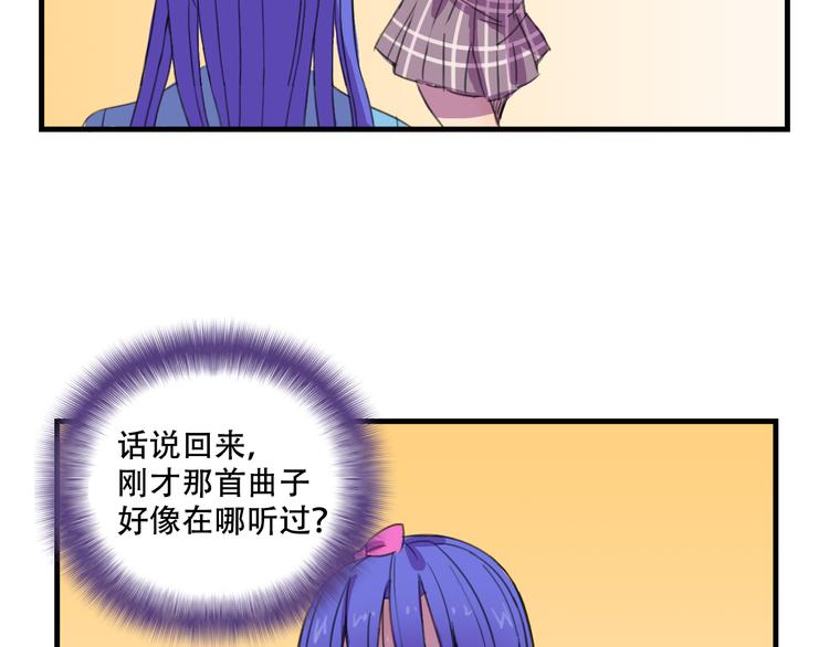 我绑架了大小姐？！韩漫全集-第13话 一亿！？无删减无遮挡章节图片 