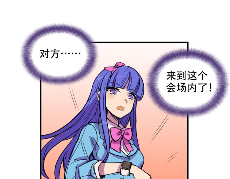 我绑架了大小姐？！韩漫全集-第13话 一亿！？无删减无遮挡章节图片 