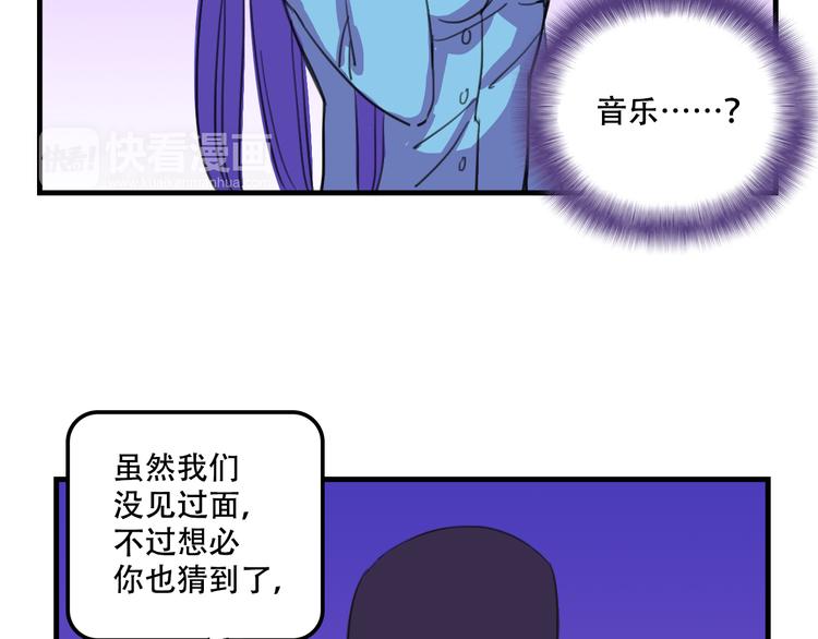 我绑架了大小姐？！韩漫全集-第13话 一亿！？无删减无遮挡章节图片 