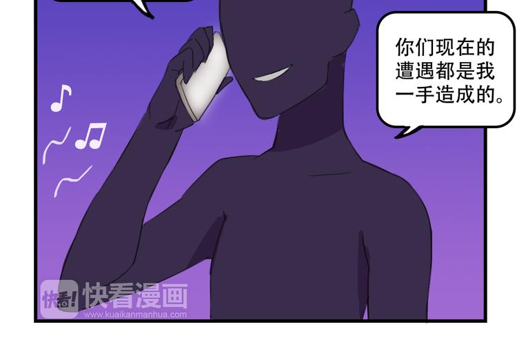 我绑架了大小姐？！韩漫全集-第13话 一亿！？无删减无遮挡章节图片 