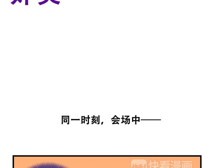我绑架了大小姐？！韩漫全集-第14话 狐狸尾巴露出来了！无删减无遮挡章节图片 