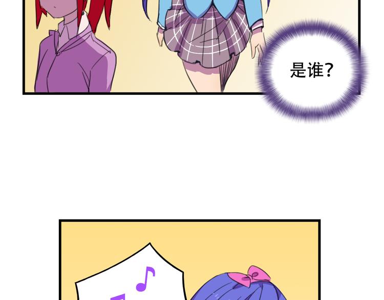 我绑架了大小姐？！韩漫全集-第14话 狐狸尾巴露出来了！无删减无遮挡章节图片 