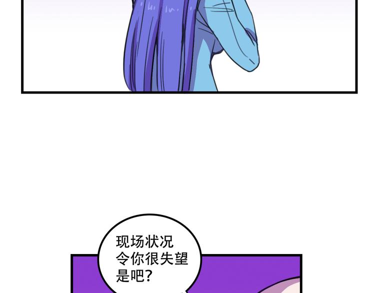 我绑架了大小姐？！韩漫全集-第14话 狐狸尾巴露出来了！无删减无遮挡章节图片 