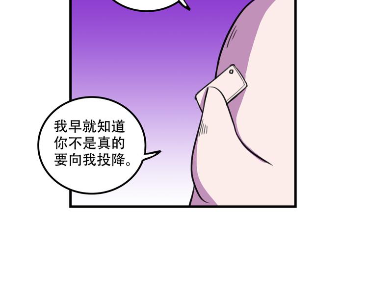 我绑架了大小姐？！韩漫全集-第14话 狐狸尾巴露出来了！无删减无遮挡章节图片 