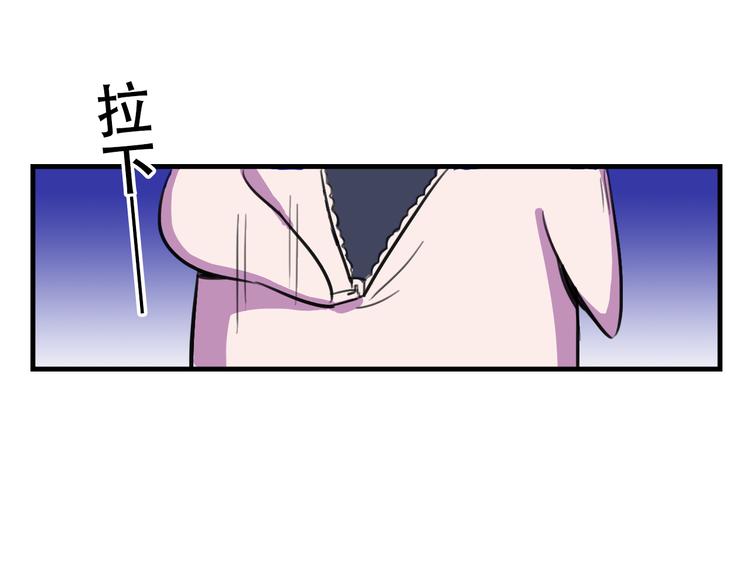 我绑架了大小姐？！韩漫全集-第14话 狐狸尾巴露出来了！无删减无遮挡章节图片 