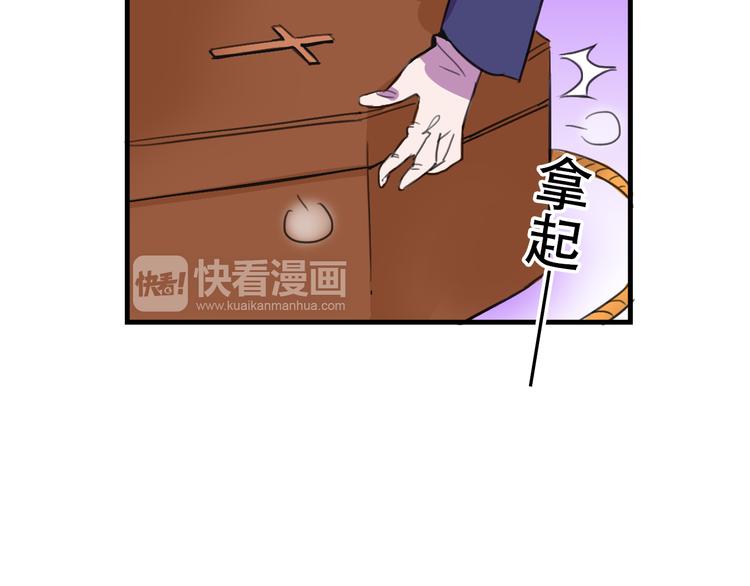 我绑架了大小姐？！韩漫全集-第14话 狐狸尾巴露出来了！无删减无遮挡章节图片 