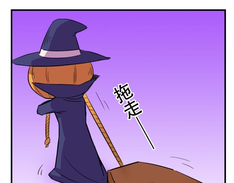 我绑架了大小姐？！韩漫全集-第14话 狐狸尾巴露出来了！无删减无遮挡章节图片 