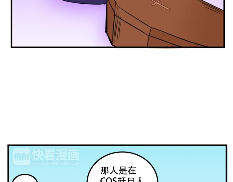 我绑架了大小姐？！韩漫全集-第14话 狐狸尾巴露出来了！无删减无遮挡章节图片 