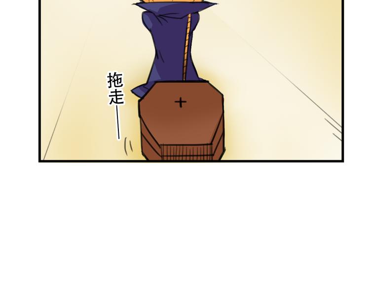 我绑架了大小姐？！韩漫全集-第14话 狐狸尾巴露出来了！无删减无遮挡章节图片 