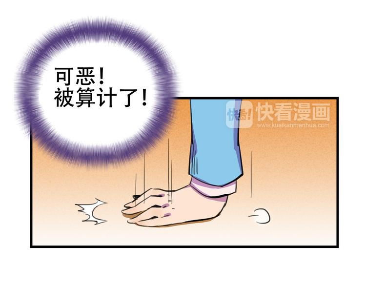 我绑架了大小姐？！韩漫全集-第14话 狐狸尾巴露出来了！无删减无遮挡章节图片 