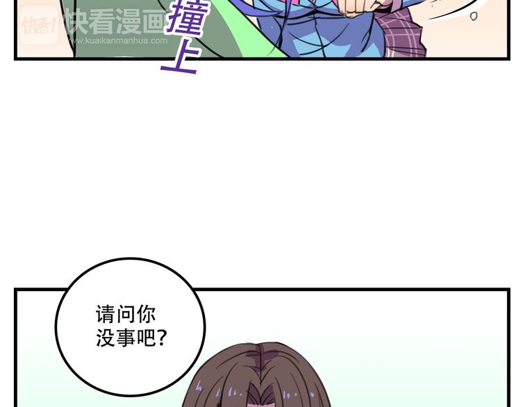 我绑架了大小姐？！韩漫全集-第14话 狐狸尾巴露出来了！无删减无遮挡章节图片 