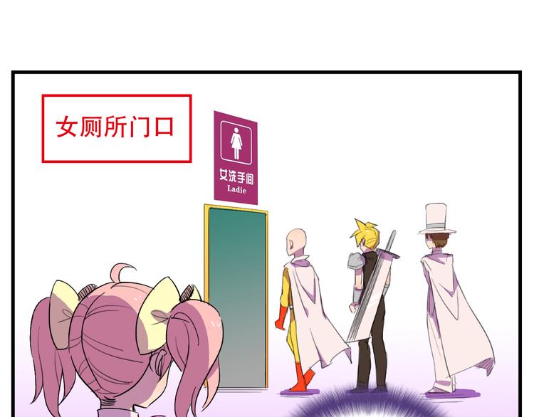 我绑架了大小姐？！韩漫全集-第14话 狐狸尾巴露出来了！无删减无遮挡章节图片 