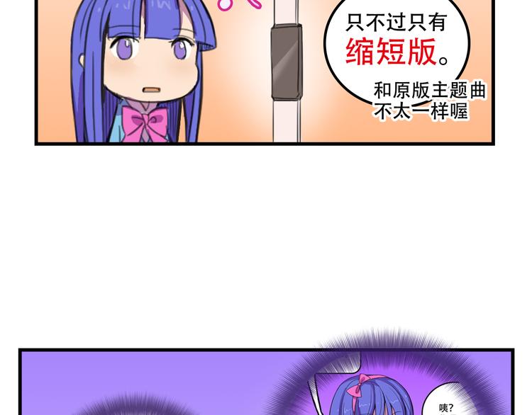 我绑架了大小姐？！韩漫全集-第14话 狐狸尾巴露出来了！无删减无遮挡章节图片 
