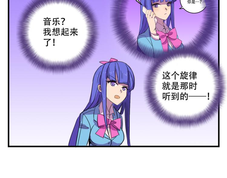 我绑架了大小姐？！韩漫全集-第14话 狐狸尾巴露出来了！无删减无遮挡章节图片 