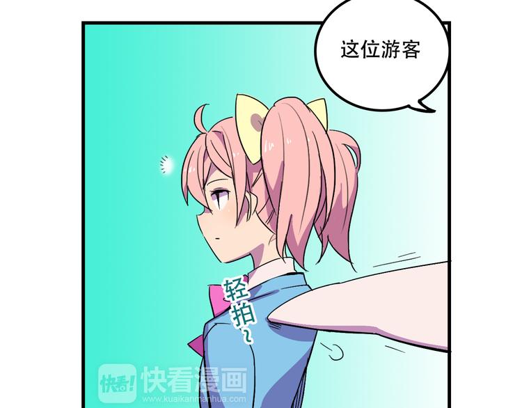 我绑架了大小姐？！韩漫全集-第14话 狐狸尾巴露出来了！无删减无遮挡章节图片 