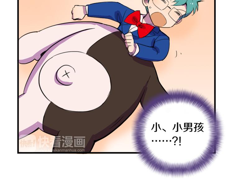 我绑架了大小姐？！韩漫全集-第15话  怪力萝莉的反抗战！无删减无遮挡章节图片 