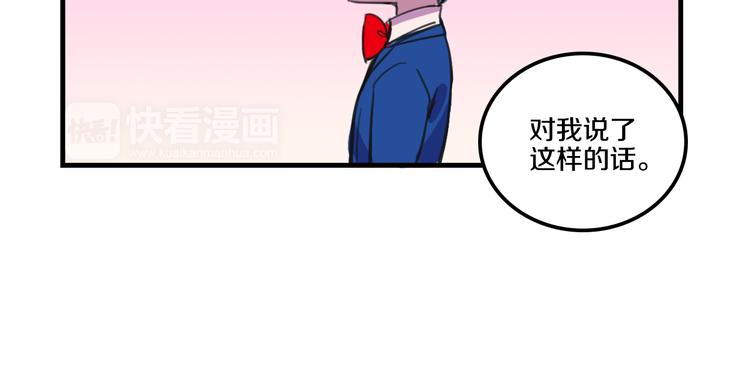 我绑架了大小姐？！韩漫全集-第15话  怪力萝莉的反抗战！无删减无遮挡章节图片 