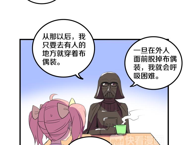 我绑架了大小姐？！韩漫全集-第15话  怪力萝莉的反抗战！无删减无遮挡章节图片 