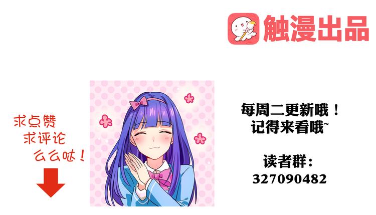 我绑架了大小姐？！韩漫全集-第15话  怪力萝莉的反抗战！无删减无遮挡章节图片 