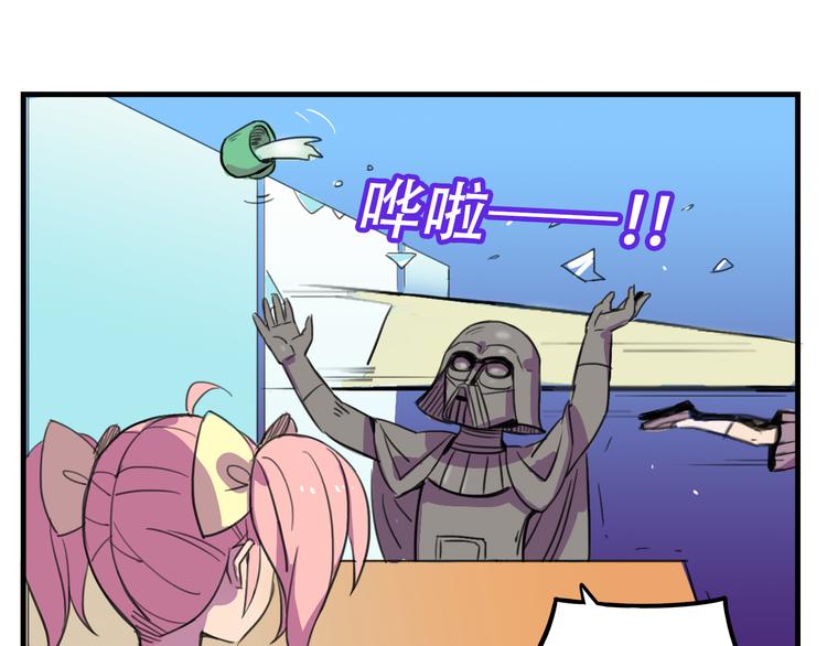 我绑架了大小姐？！韩漫全集-第16话 你真的很弱诶！无删减无遮挡章节图片 