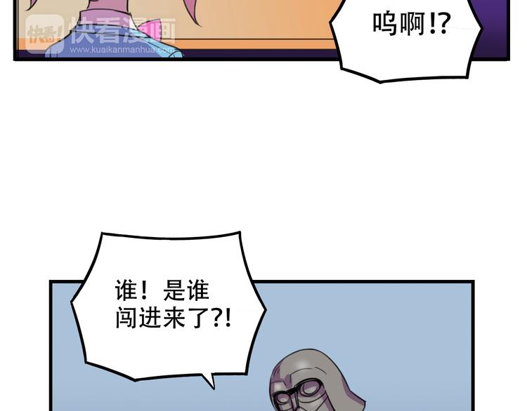 我绑架了大小姐？！韩漫全集-第16话 你真的很弱诶！无删减无遮挡章节图片 