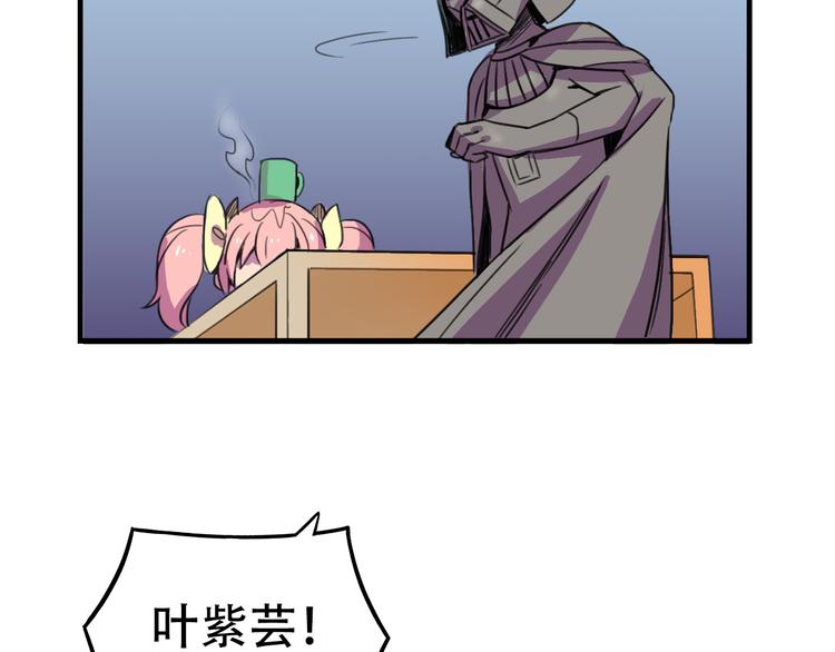 我绑架了大小姐？！韩漫全集-第16话 你真的很弱诶！无删减无遮挡章节图片 