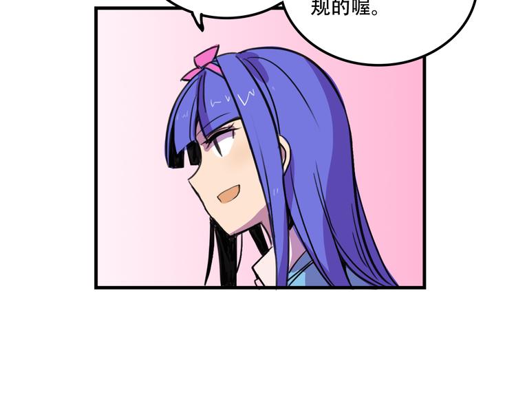 我绑架了大小姐？！韩漫全集-第16话 你真的很弱诶！无删减无遮挡章节图片 