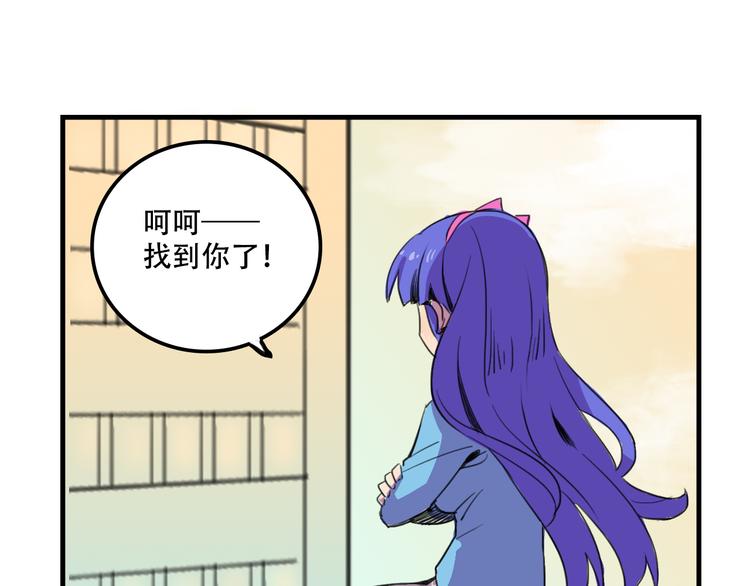 我绑架了大小姐？！韩漫全集-第16话 你真的很弱诶！无删减无遮挡章节图片 