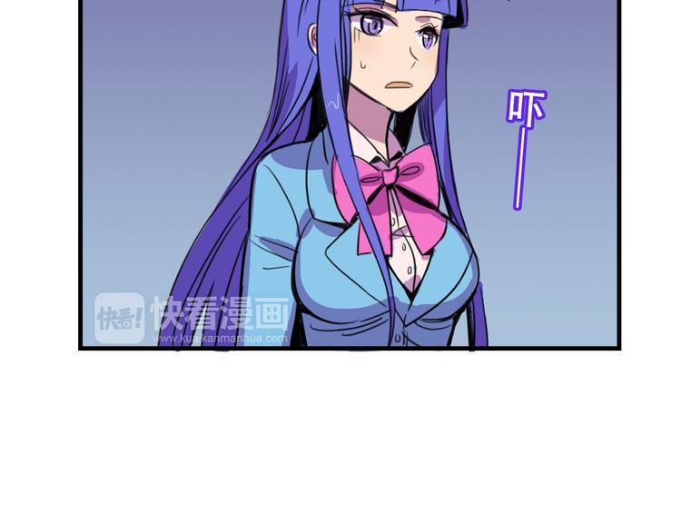 我绑架了大小姐？！韩漫全集-第16话 你真的很弱诶！无删减无遮挡章节图片 