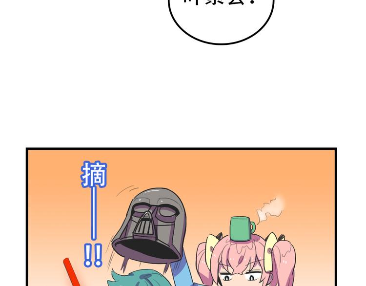 我绑架了大小姐？！韩漫全集-第16话 你真的很弱诶！无删减无遮挡章节图片 