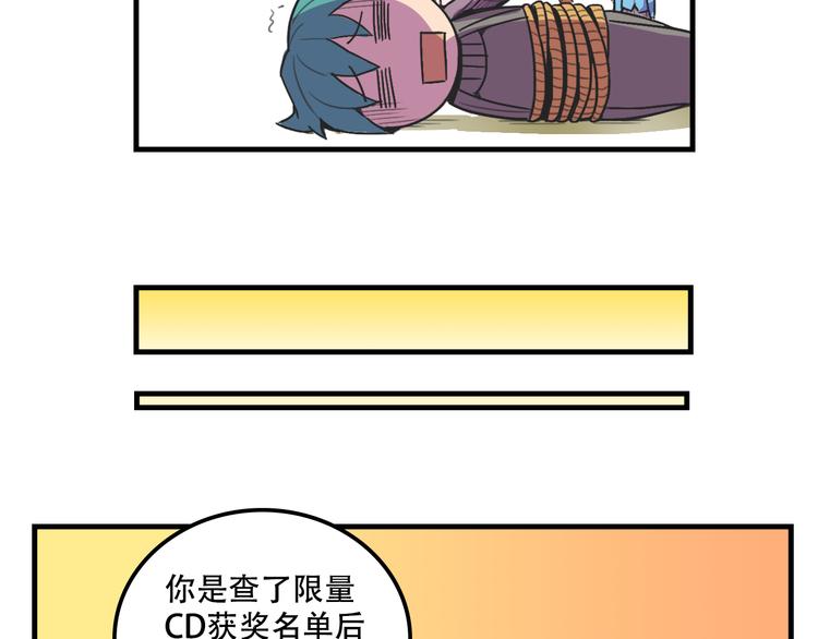 我绑架了大小姐？！韩漫全集-第16话 你真的很弱诶！无删减无遮挡章节图片 