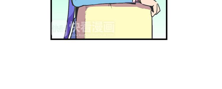 我绑架了大小姐？！韩漫全集-第16话 你真的很弱诶！无删减无遮挡章节图片 