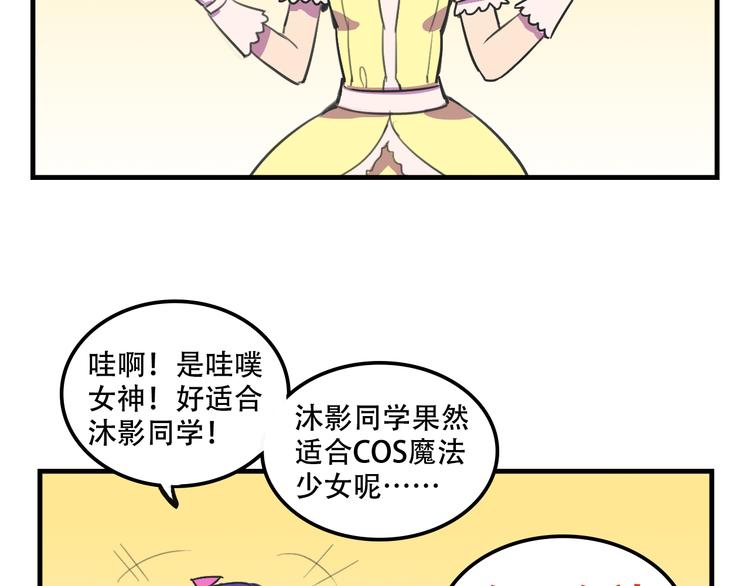 我绑架了大小姐？！韩漫全集-第16话 你真的很弱诶！无删减无遮挡章节图片 