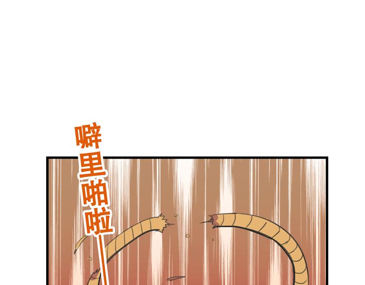 我绑架了大小姐？！韩漫全集-第16话 你真的很弱诶！无删减无遮挡章节图片 