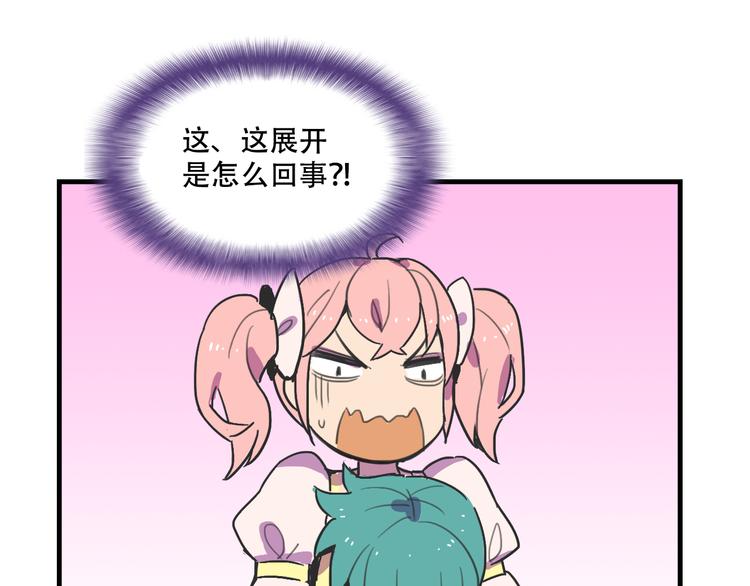 我绑架了大小姐？！韩漫全集-第16话 你真的很弱诶！无删减无遮挡章节图片 
