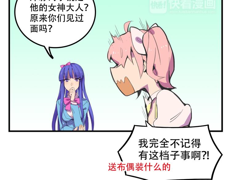 我绑架了大小姐？！韩漫全集-第16话 你真的很弱诶！无删减无遮挡章节图片 