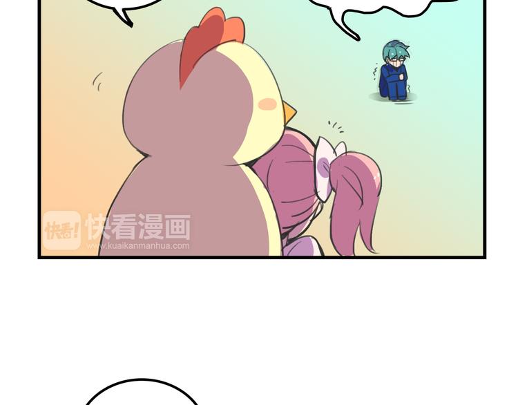 我绑架了大小姐？！韩漫全集-第16话 你真的很弱诶！无删减无遮挡章节图片 