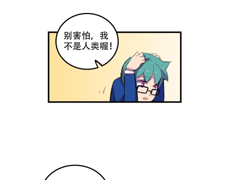 我绑架了大小姐？！韩漫全集-第16话 你真的很弱诶！无删减无遮挡章节图片 