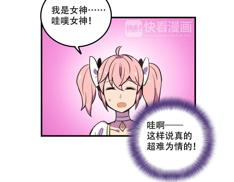 我绑架了大小姐？！韩漫全集-第16话 你真的很弱诶！无删减无遮挡章节图片 