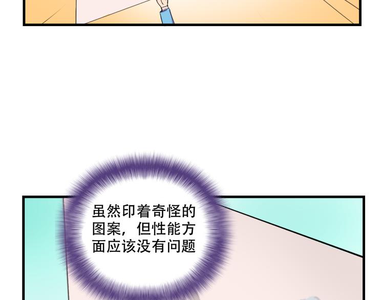 我绑架了大小姐？！韩漫全集-第16话 你真的很弱诶！无删减无遮挡章节图片 