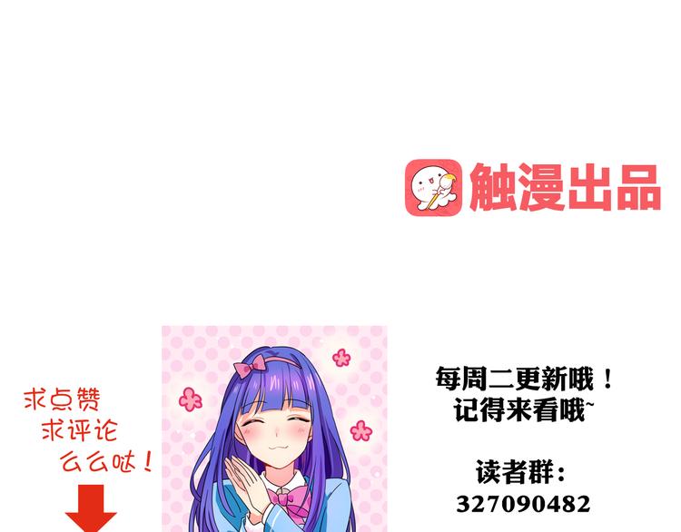 我绑架了大小姐？！韩漫全集-第16话 你真的很弱诶！无删减无遮挡章节图片 