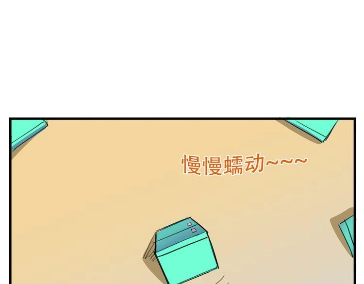 我绑架了大小姐？！韩漫全集-第17话 新的敌人无删减无遮挡章节图片 