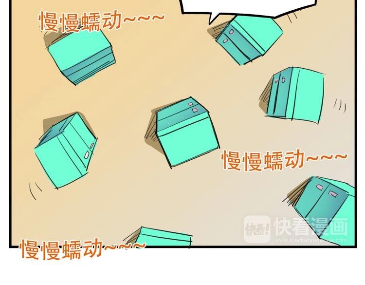 我绑架了大小姐？！韩漫全集-第17话 新的敌人无删减无遮挡章节图片 