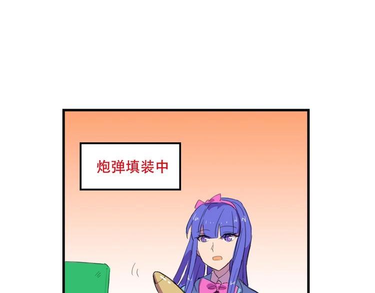 我绑架了大小姐？！韩漫全集-第17话 新的敌人无删减无遮挡章节图片 