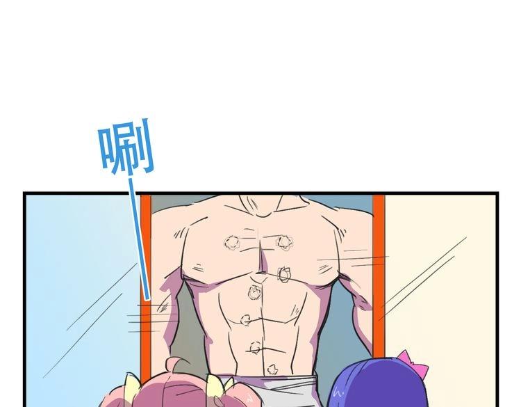 我绑架了大小姐？！韩漫全集-第17话 新的敌人无删减无遮挡章节图片 