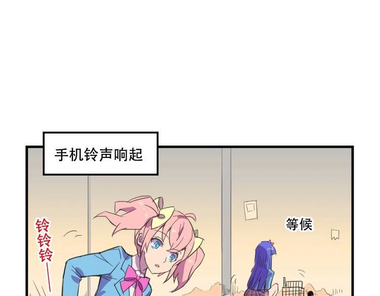 我绑架了大小姐？！韩漫全集-第17话 新的敌人无删减无遮挡章节图片 