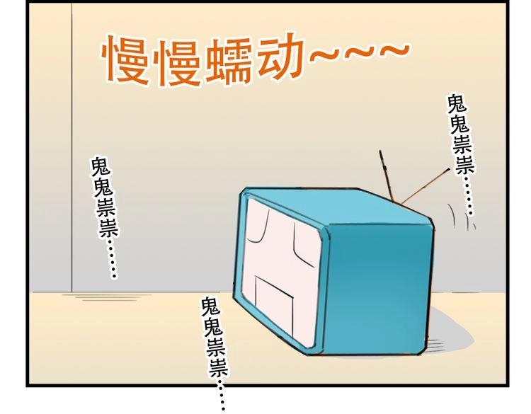 我绑架了大小姐？！韩漫全集-第17话 新的敌人无删减无遮挡章节图片 