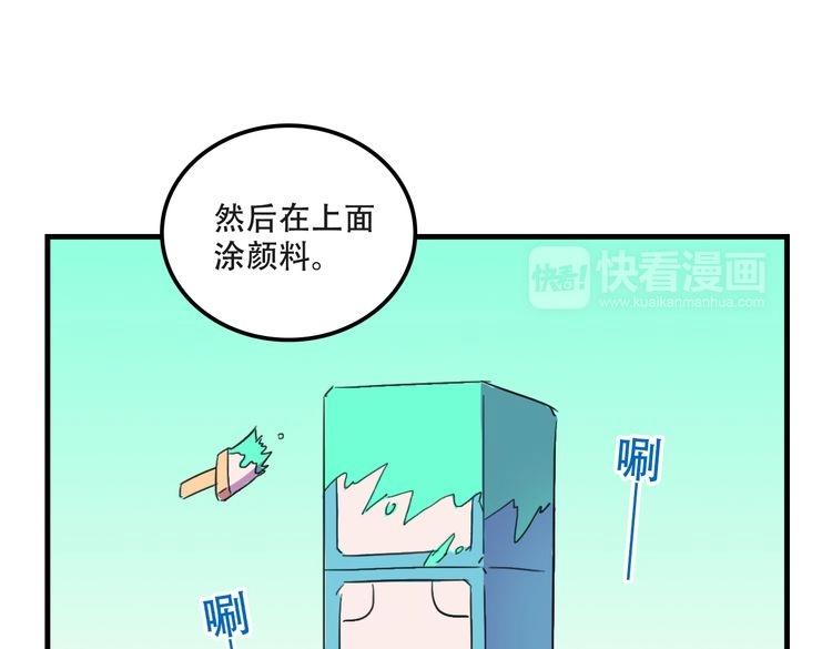 我绑架了大小姐？！韩漫全集-第17话 新的敌人无删减无遮挡章节图片 